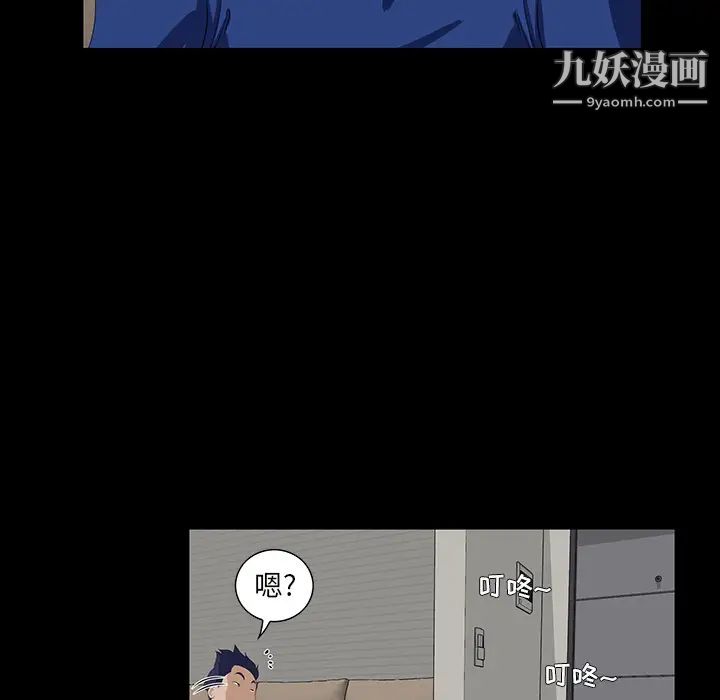 《家族的遗产》漫画 第1话