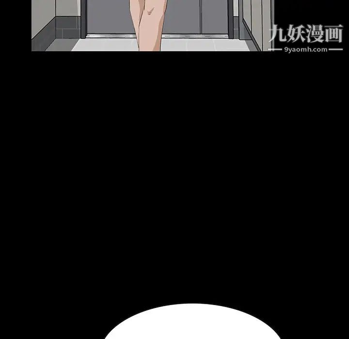 《家族的遗产》漫画 第1话