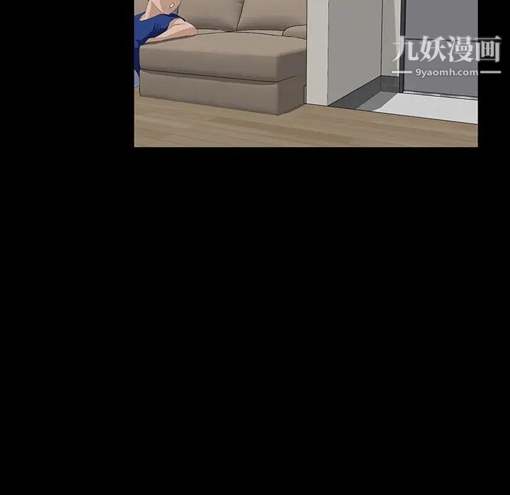 《家族的遗产》漫画 第1话