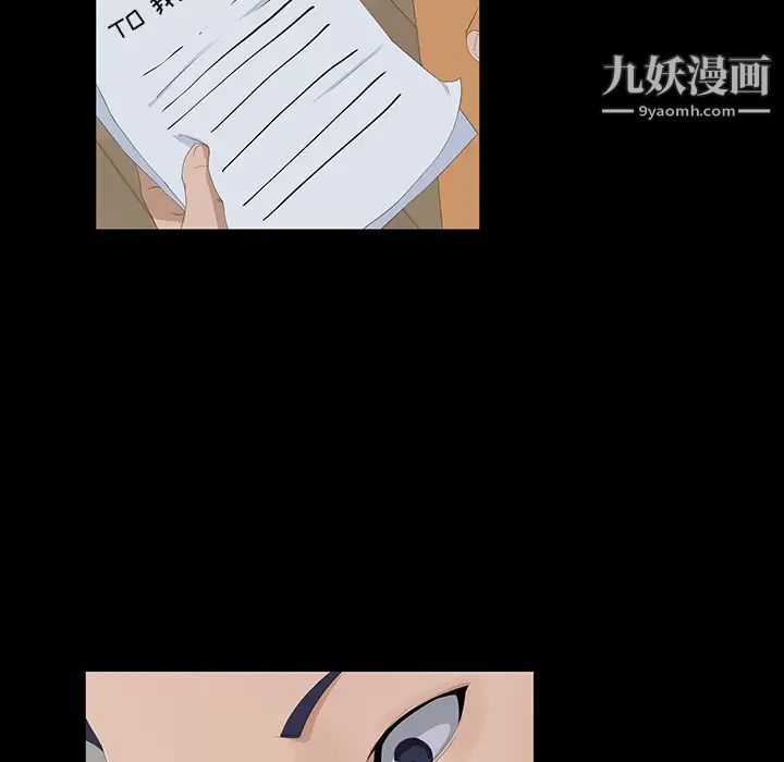 《家族的遗产》漫画 第1话