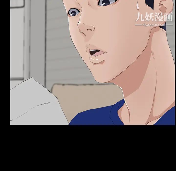 《家族的遗产》漫画 第1话