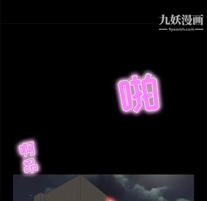 《家族的遗产》漫画 第10話