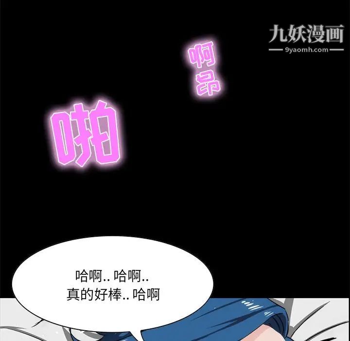 《家族的遗产》漫画 第10話
