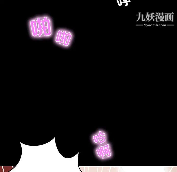 《家族的遗产》漫画 第10話