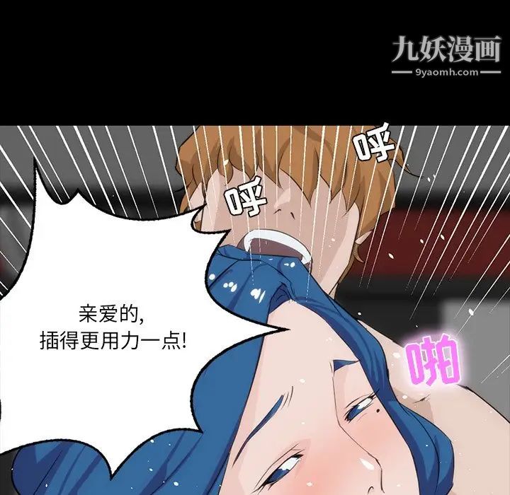 《家族的遗产》漫画 第10話