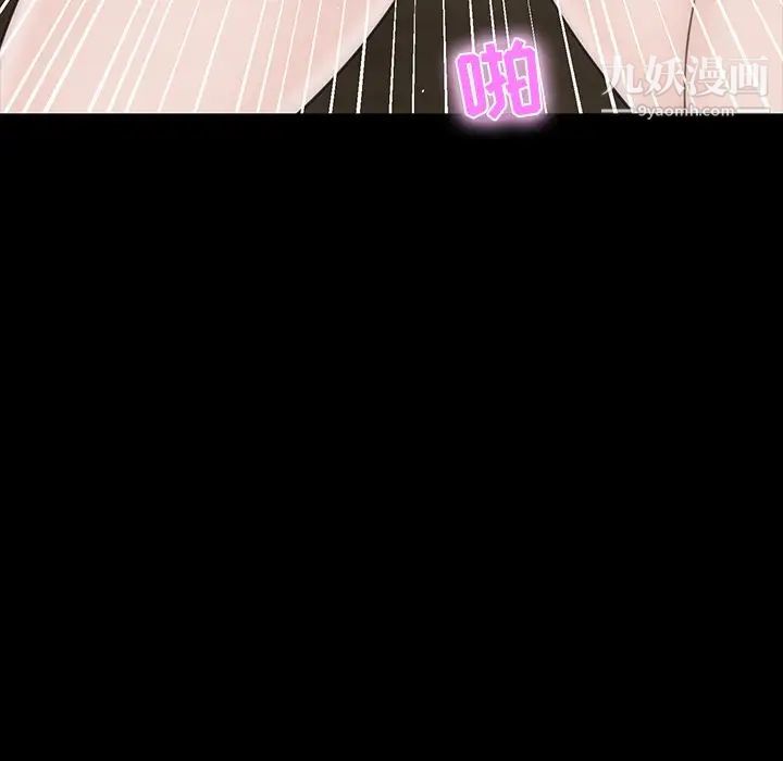 《家族的遗产》漫画 第10話
