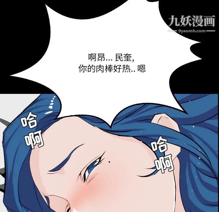 《家族的遗产》漫画 第10話