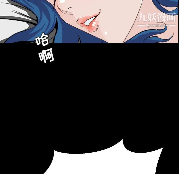 《家族的遗产》漫画 第10話