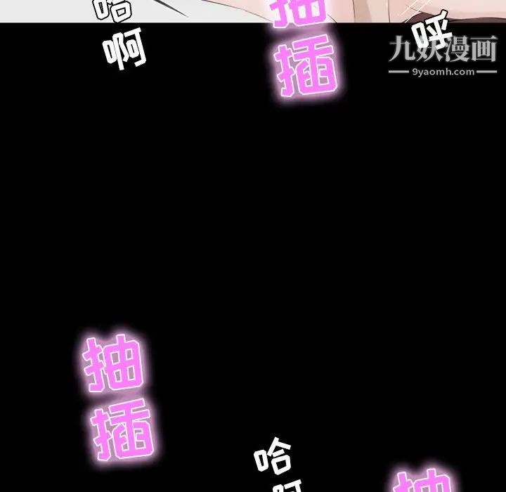 《家族的遗产》漫画 第10話
