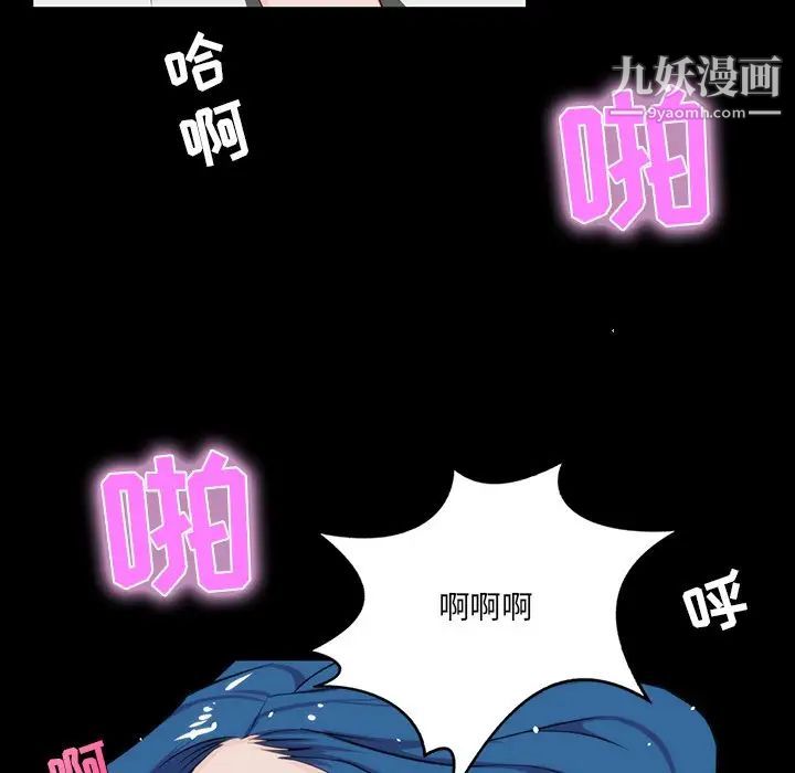《家族的遗产》漫画 第10話