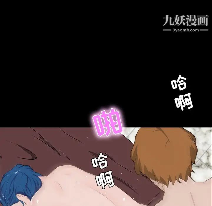 《家族的遗产》漫画 第10話