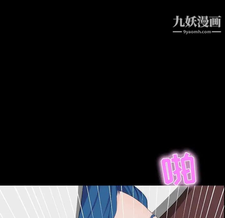 《家族的遗产》漫画 第10話