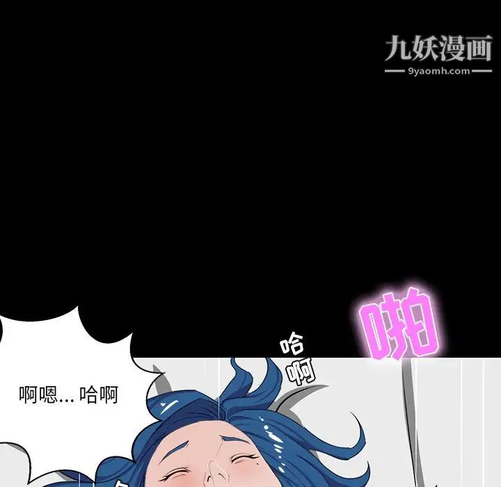 《家族的遗产》漫画 第10話