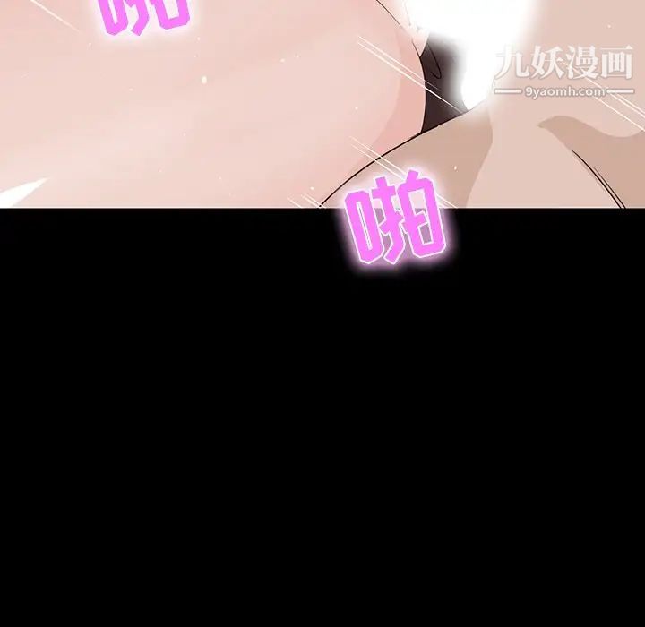 《家族的遗产》漫画 第10話
