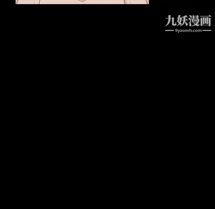 《家族的遗产》漫画 第10話