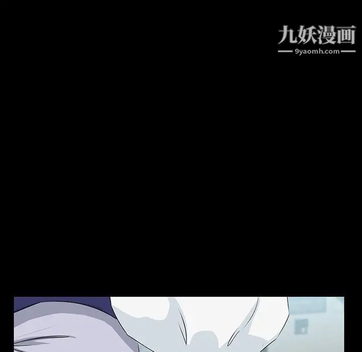 《家族的遗产》漫画 第10話