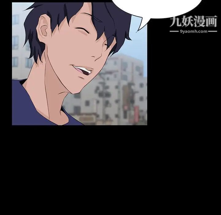 《家族的遗产》漫画 第10話