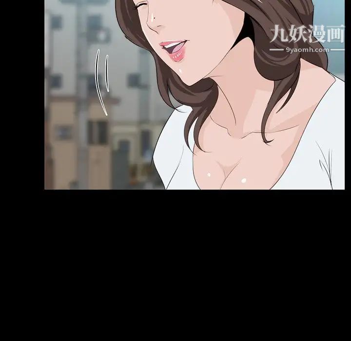 《家族的遗产》漫画 第10話