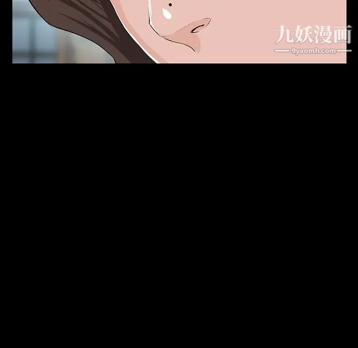 《家族的遗产》漫画 第10話