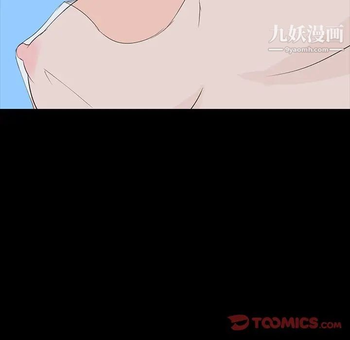 《家族的遗产》漫画 第10話
