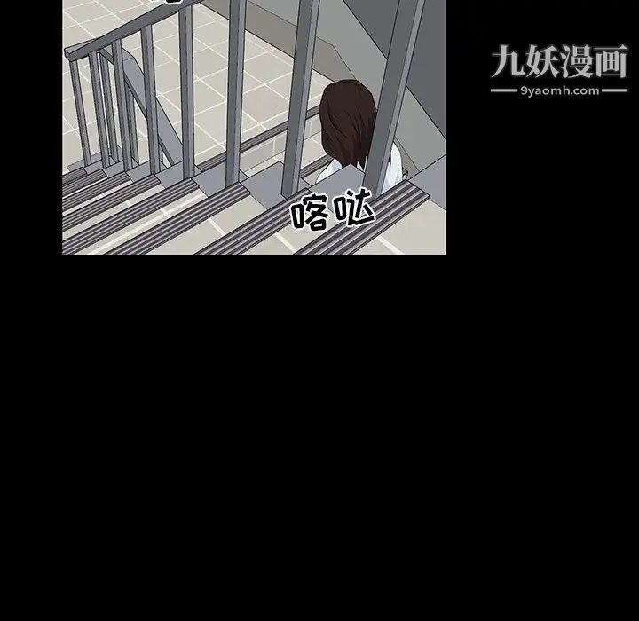《家族的遗产》漫画 第10話