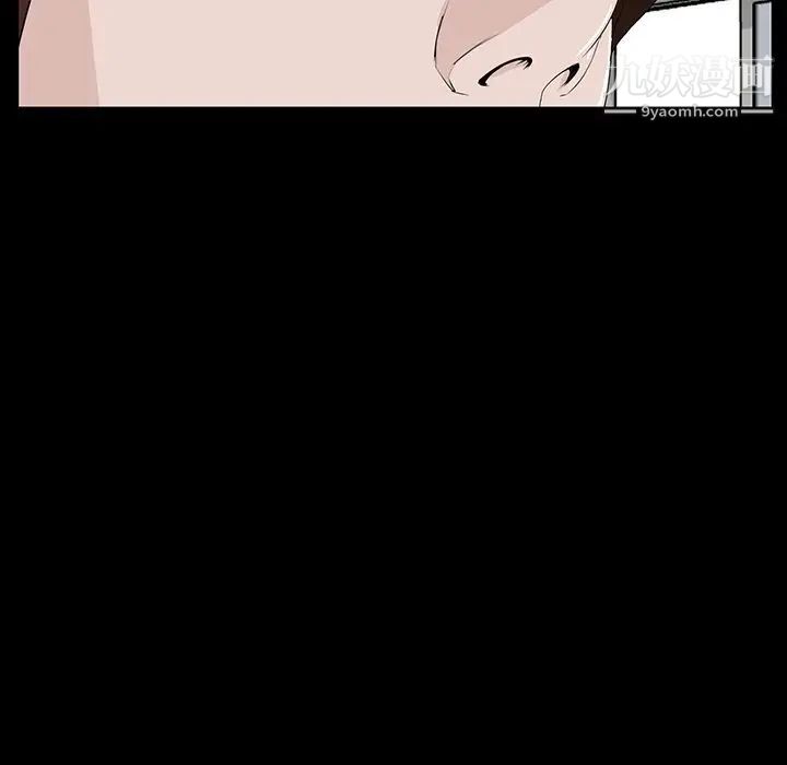 《家族的遗产》漫画 第11話