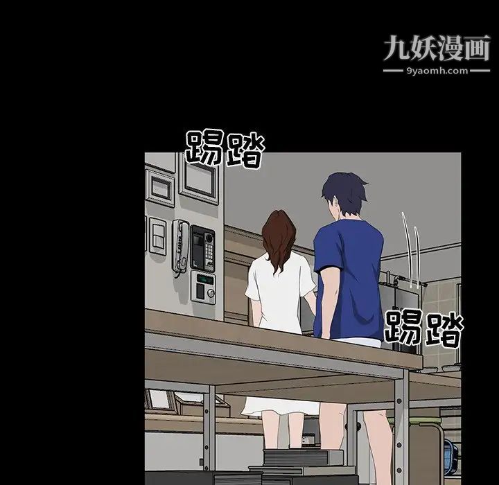 《家族的遗产》漫画 第11話