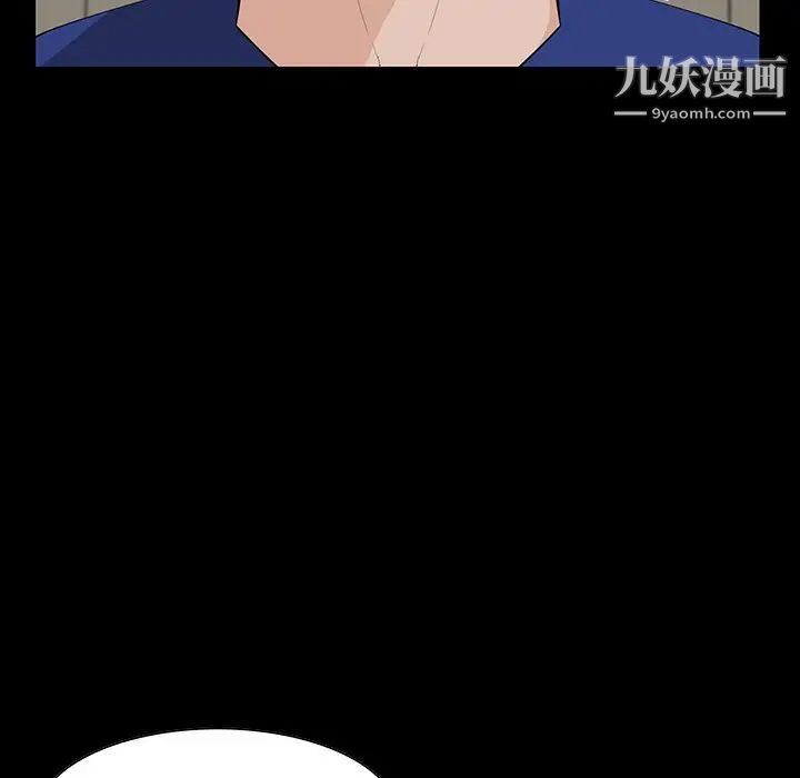 《家族的遗产》漫画 第11話