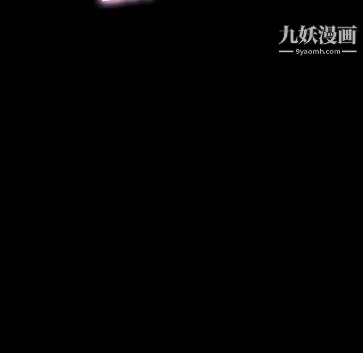 《家族的遗产》漫画 第11話