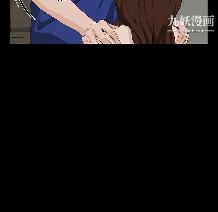 《家族的遗产》漫画 第11話