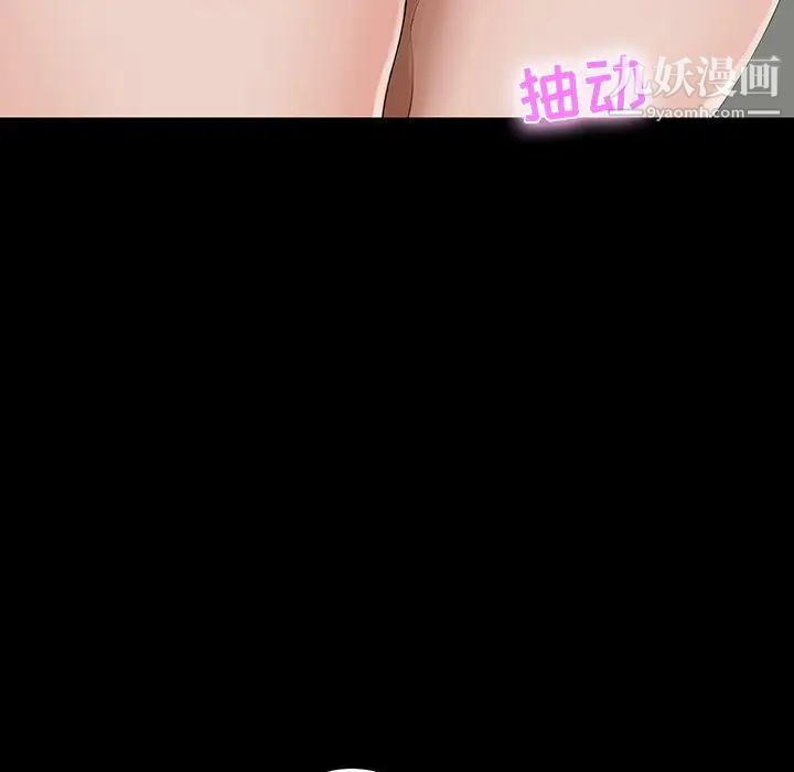 《家族的遗产》漫画 第11話