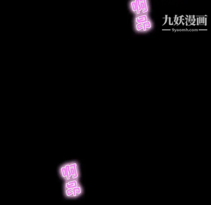 《家族的遗产》漫画 第11話