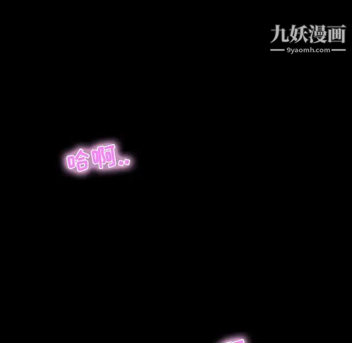 《家族的遗产》漫画 第11話