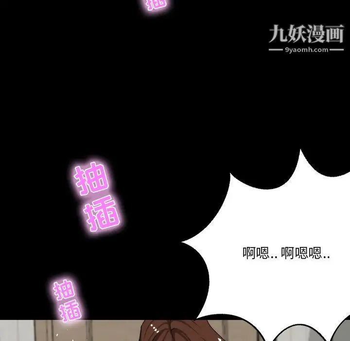 《家族的遗产》漫画 第11話