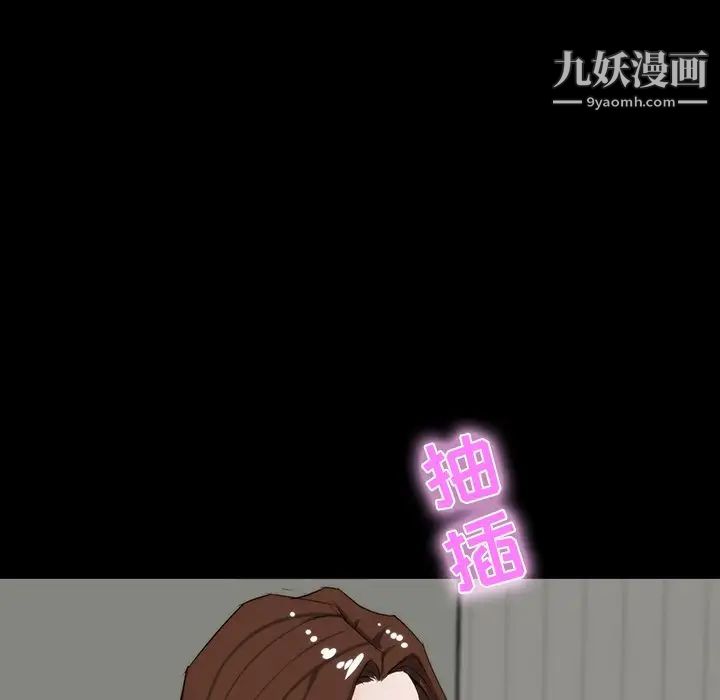《家族的遗产》漫画 第11話