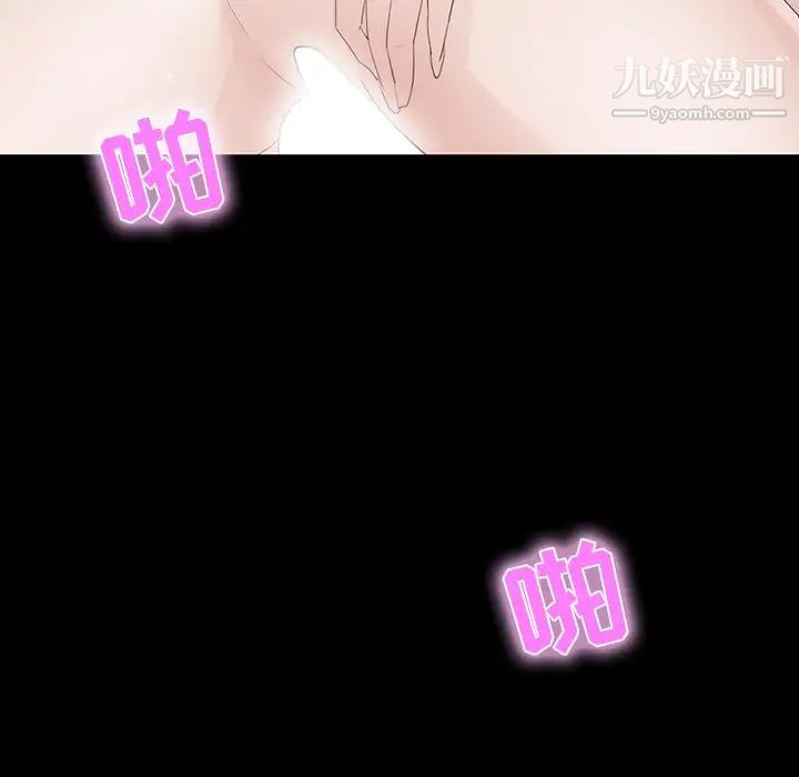 《家族的遗产》漫画 第11話