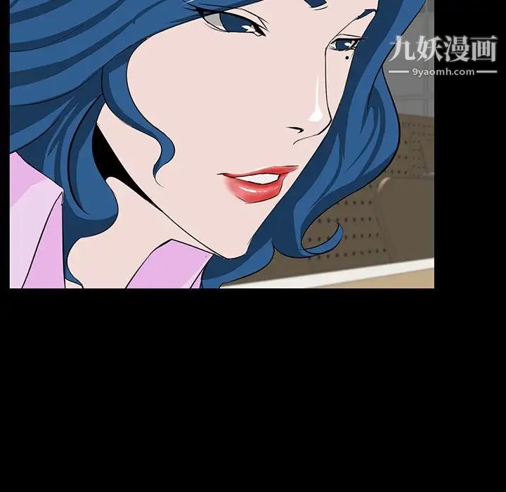 《家族的遗产》漫画 第12話