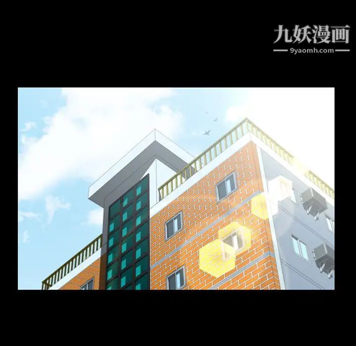《家族的遗产》漫画 第12話