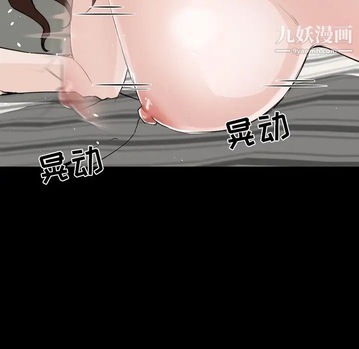 《家族的遗产》漫画 第12話