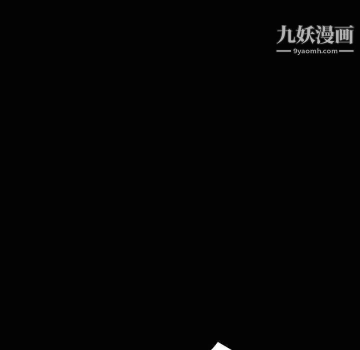 《家族的遗产》漫画 第12話