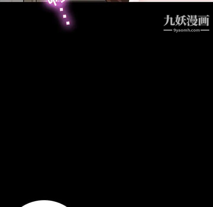 《家族的遗产》漫画 第12話