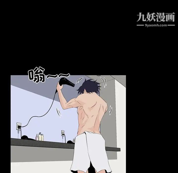 《家族的遗产》漫画 第12話