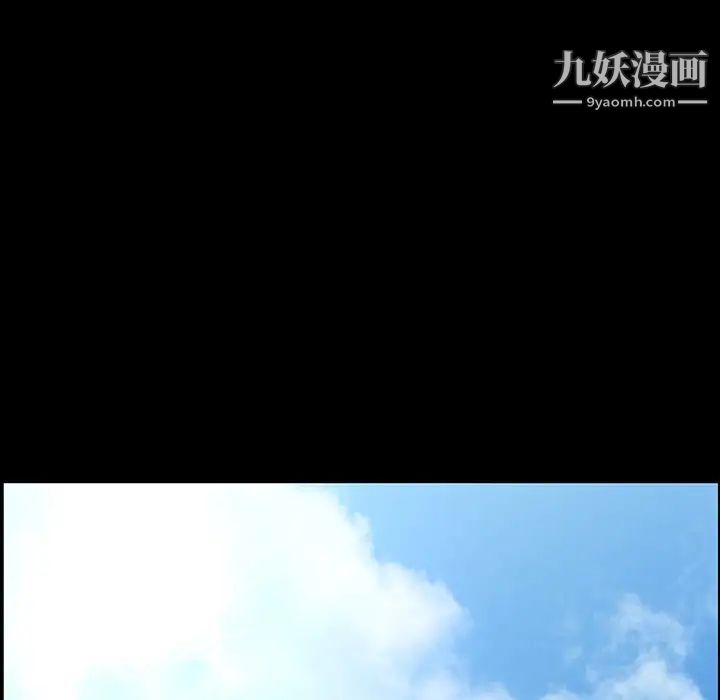 《家族的遗产》漫画 第12話
