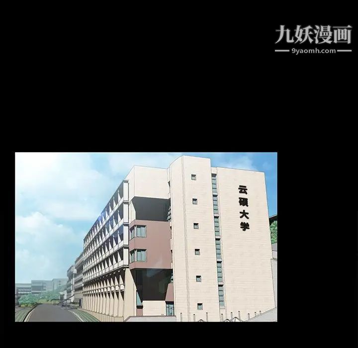 《家族的遗产》漫画 第12話