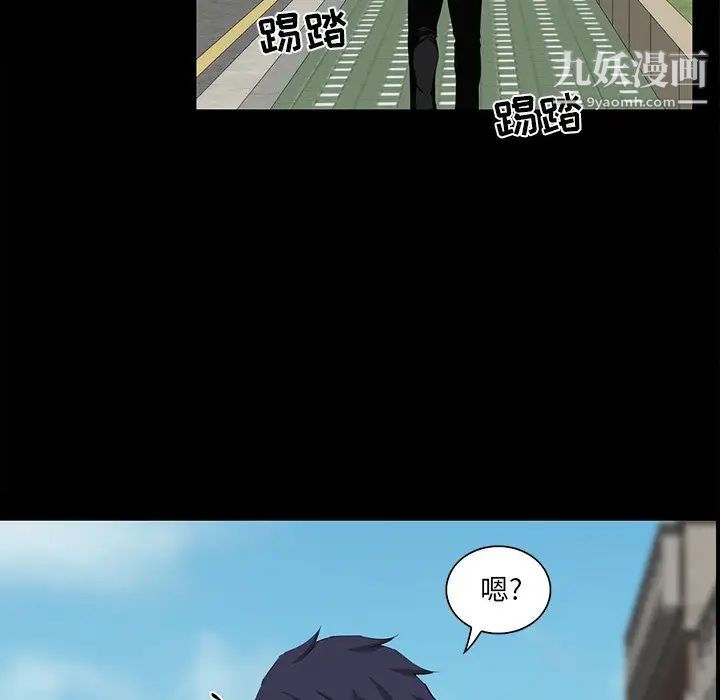 《家族的遗产》漫画 第12話