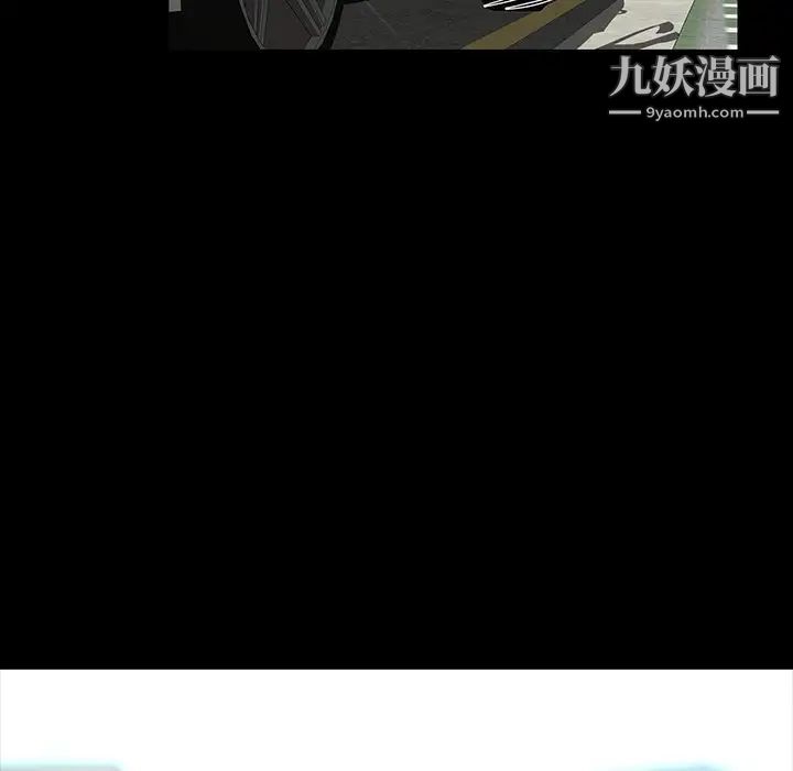 《家族的遗产》漫画 第12話