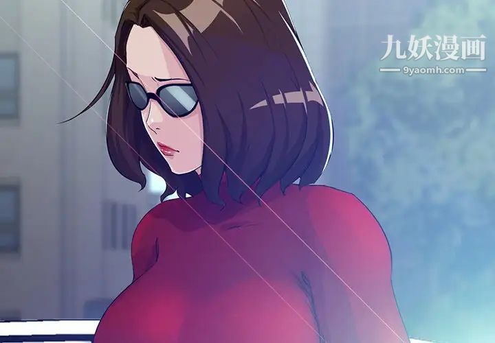 《家族的遗产》漫画 第13話