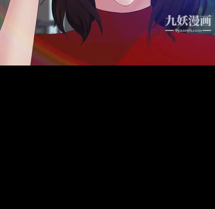 《家族的遗产》漫画 第13話