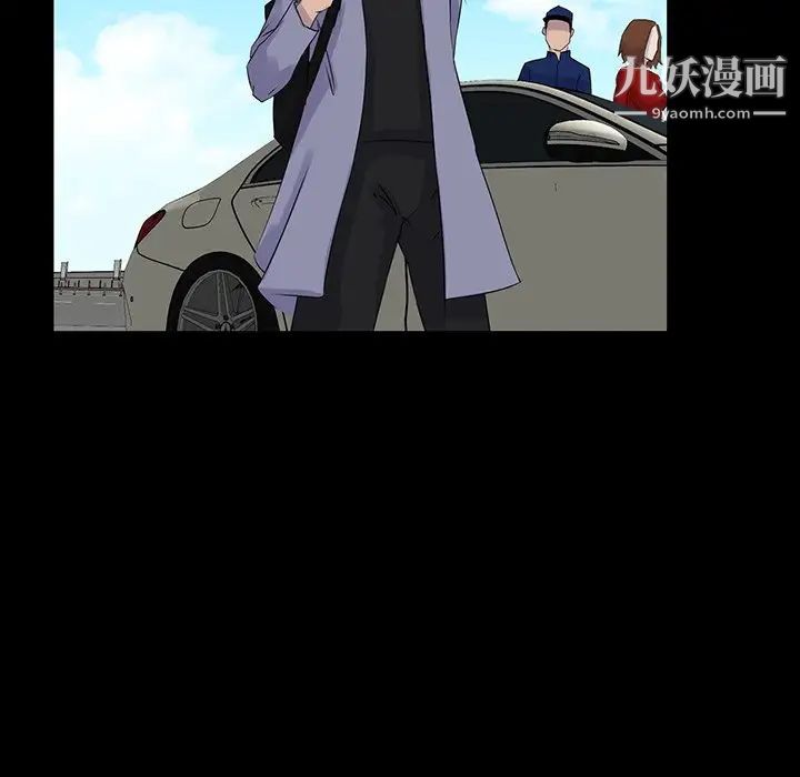 《家族的遗产》漫画 第13話