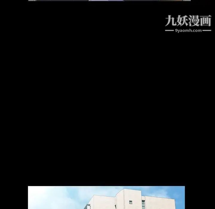 《家族的遗产》漫画 第13話